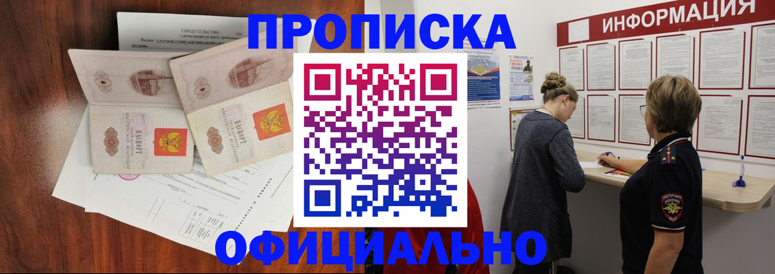 найти адрес прописки в Вуктыле