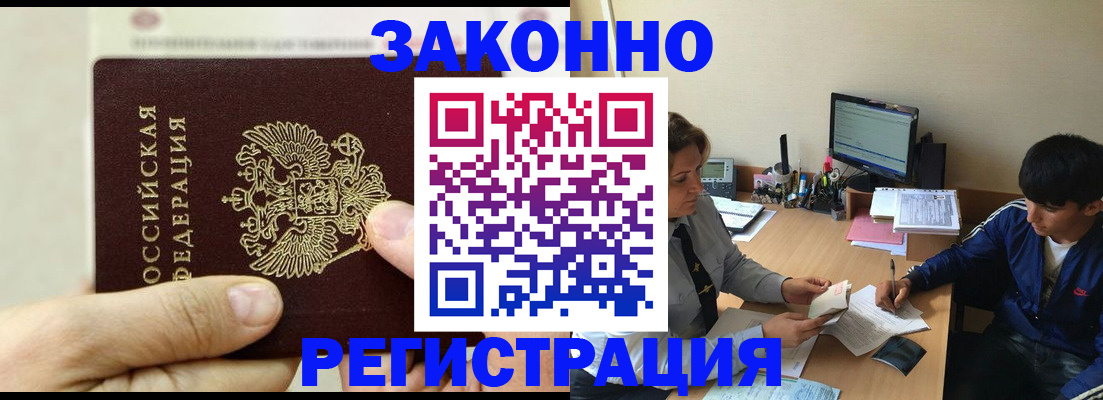 регистрация для школы в Вуктыле